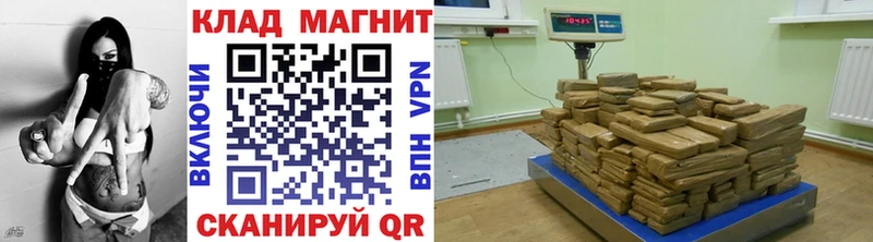 Цена Гусь-Хрустальный COCAIN  Alpha-PVP  МАРИХУАНА  ссылка на мегу зеркало  Меф 