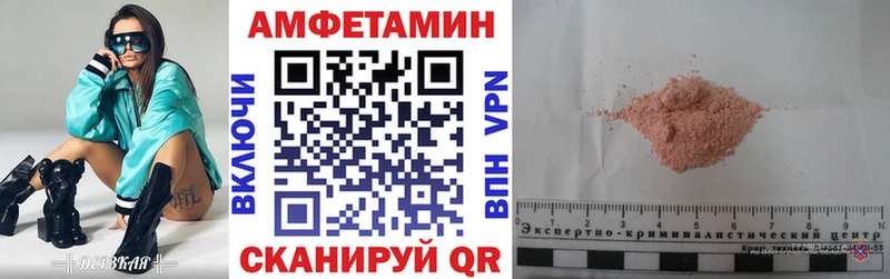 Амфетамин VHQ  Гусь-Хрустальный 