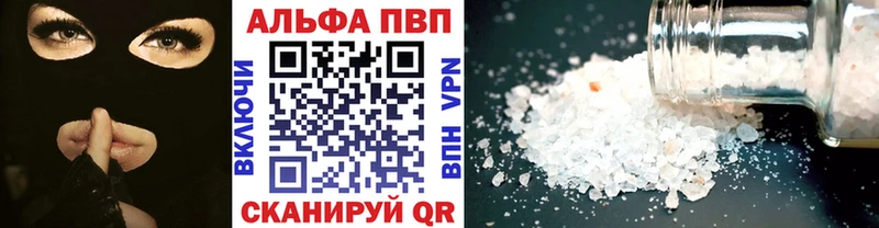 наркотики  Гусь-Хрустальный  Alpha-PVP VHQ 