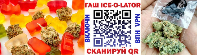 KRAKEN маркетплейс  где купить наркоту  Гусь-Хрустальный  Еда ТГК конопля 