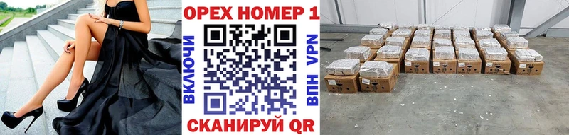 где найти   Гусь-Хрустальный  COCAIN Боливия 