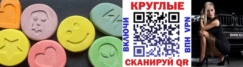 купить  сайты  Гусь-Хрустальный  Ecstasy 99% 