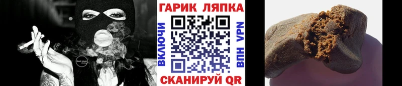 Гашиш VHQ  Гусь-Хрустальный 