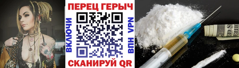 даркнет формула  Гусь-Хрустальный  ГЕРОИН Heroin 