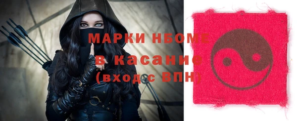 каннабис Вязьма