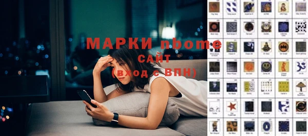 спайс Волоколамск