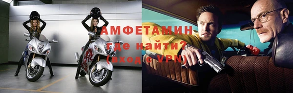 спайс Волоколамск
