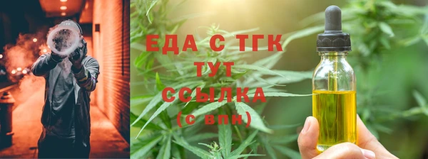 спайс Волоколамск