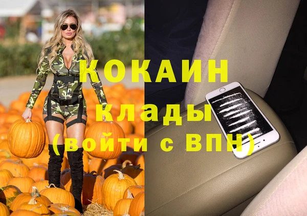 гашишное масло Волосово