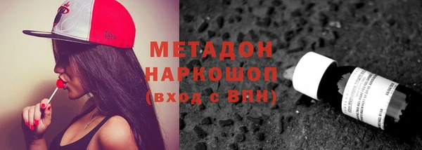 гашишное масло Волосово