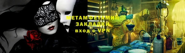 СК Слюдянка