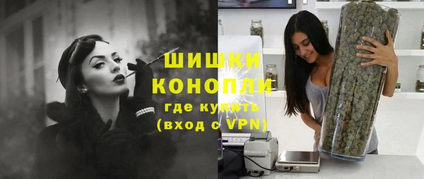 спайс Волоколамск