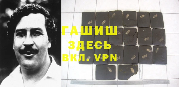 синтетический гашиш Сосновоборск