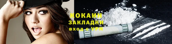 гашишное масло Володарск
