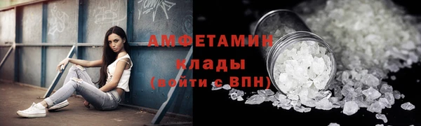 каннабис Вязьма