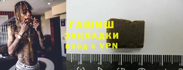 спайс Волоколамск