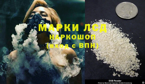каннабис Вязьма