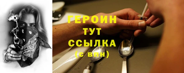 гашишное масло Волосово