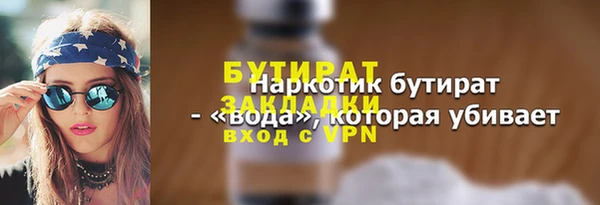 COCAINE Верея