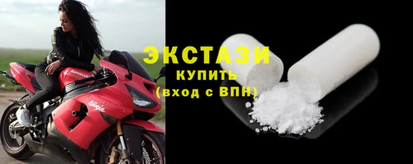 гашишное масло Волосово