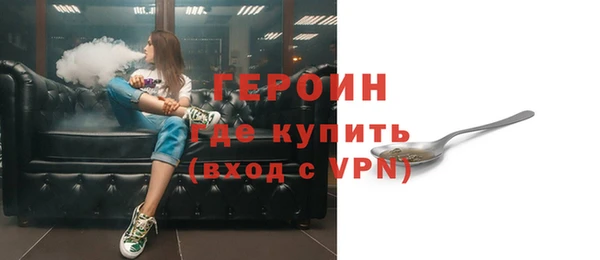 марихуана Вяземский