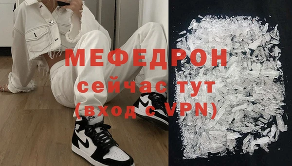 синтетический гашиш Сосновоборск
