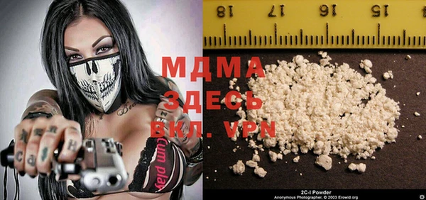 марихуана Вяземский