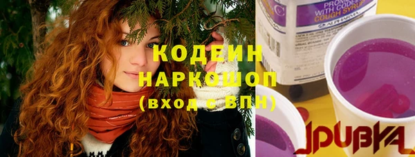 спайс Волоколамск