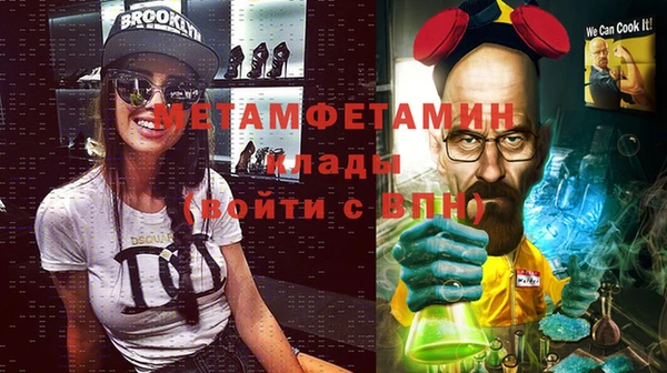 марихуана Вяземский