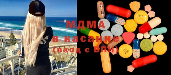 тгк Сосновка