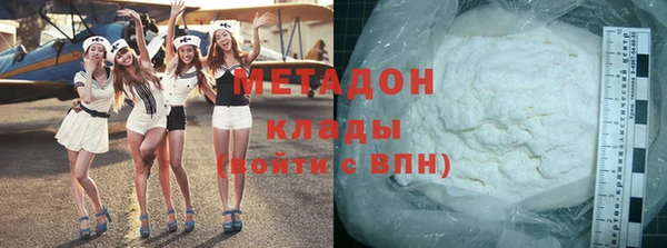 гашишное масло Волосово