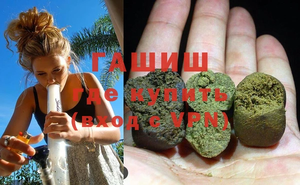 каннабис Вязьма