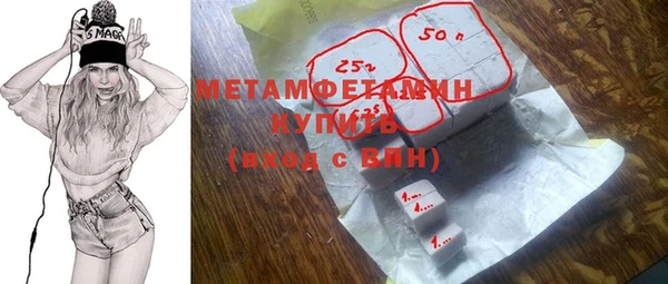 спайс Волоколамск
