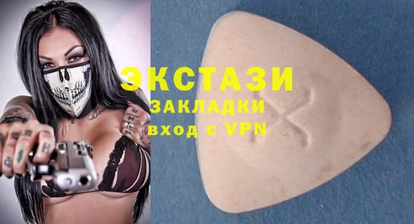 спайс Волоколамск