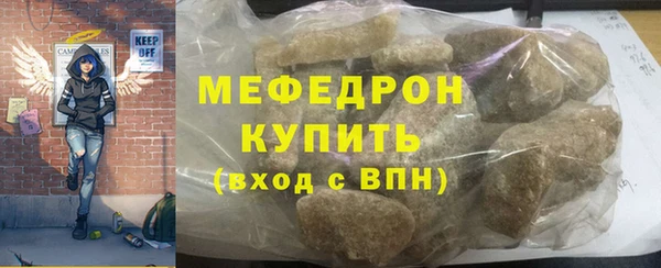 марихуана Вяземский