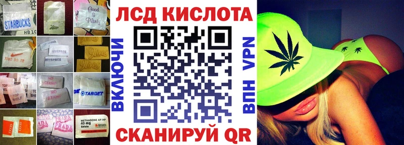 LSD-25 экстази кислота  Гусь-Хрустальный 