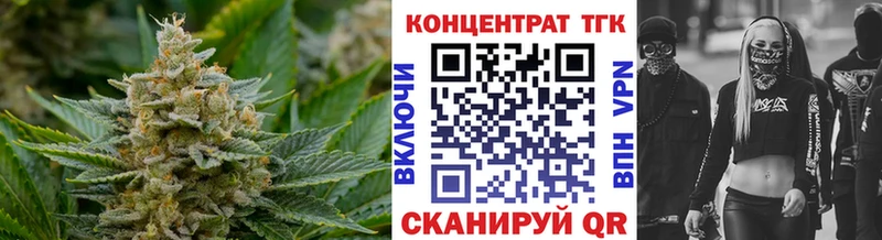 Дистиллят ТГК концентрат Гусь-Хрустальный