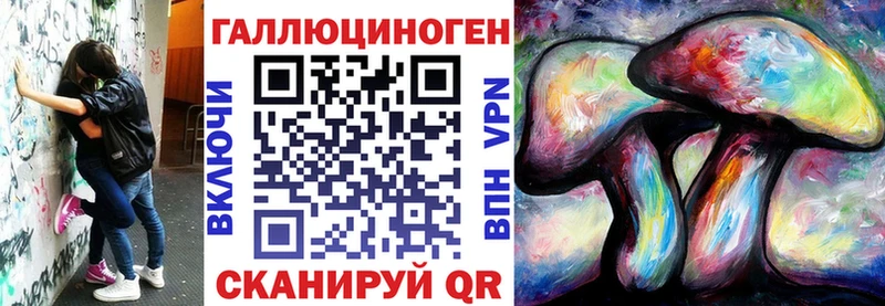 что такое   Гусь-Хрустальный  Псилоцибиновые грибы мицелий 
